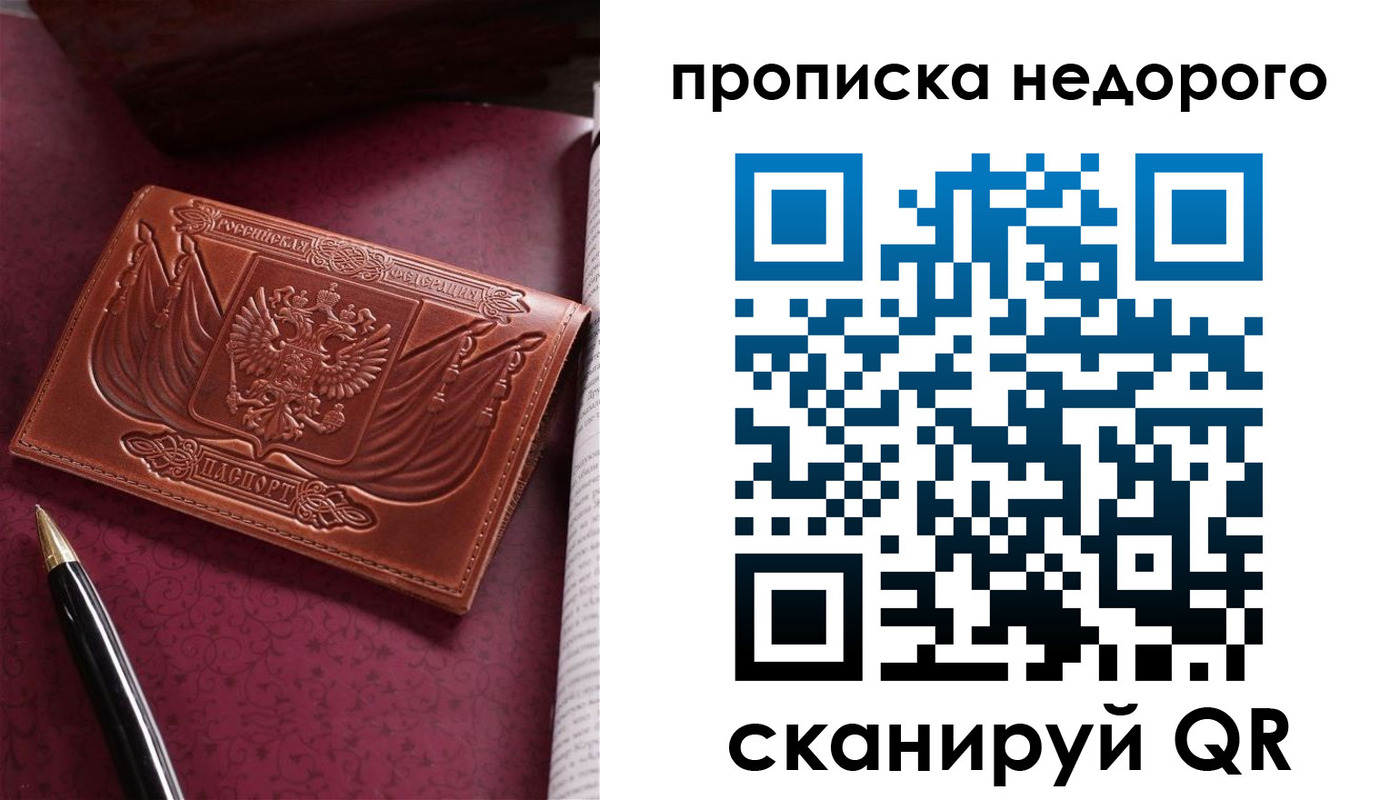 прописка иностранных граждан в Ипатово