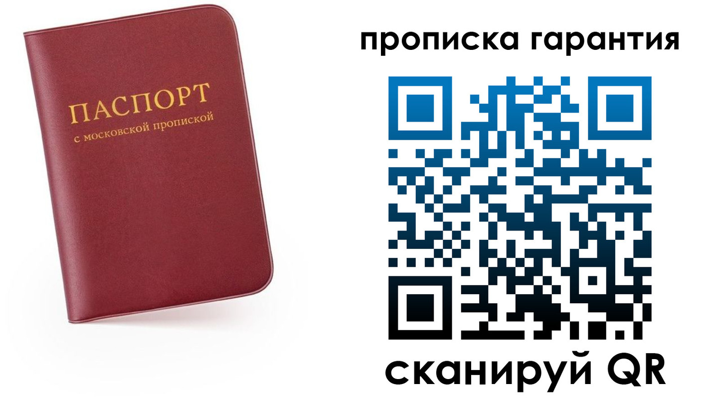 найти адрес прописки в Ипатово