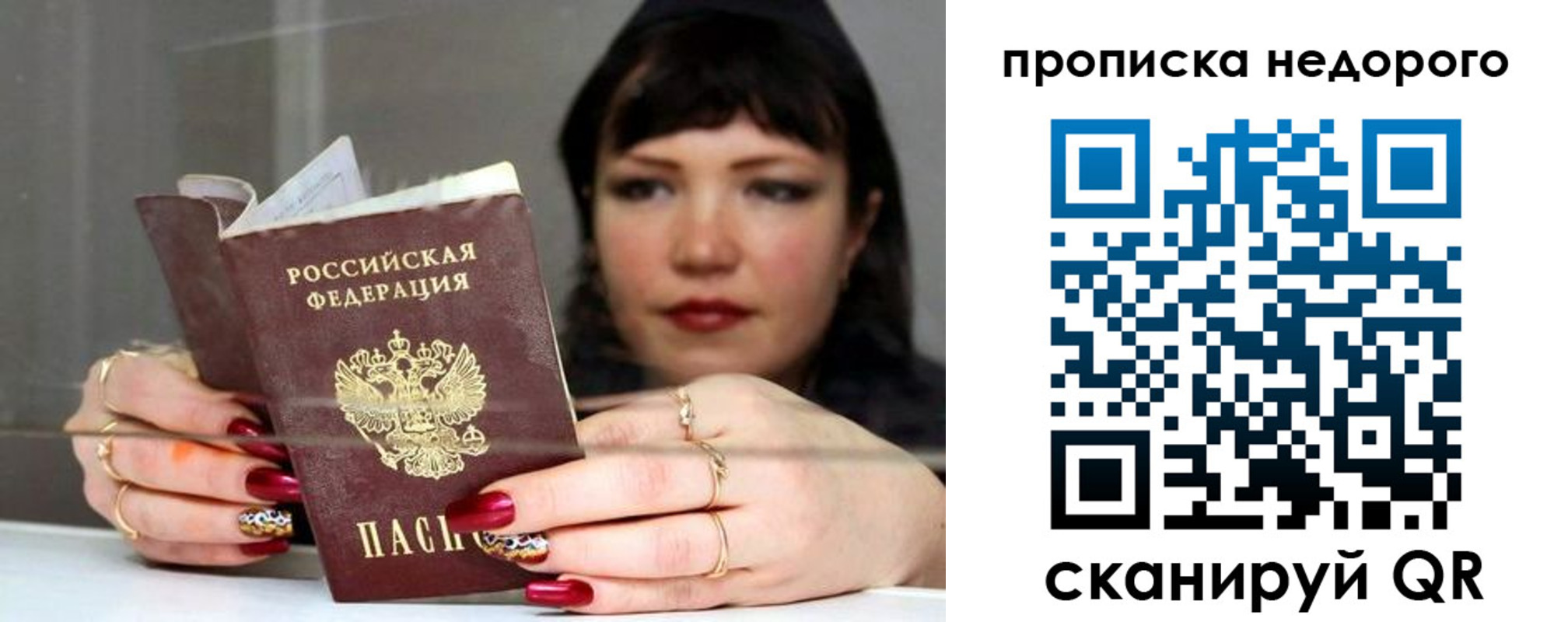 прописка для школы в Ипатово