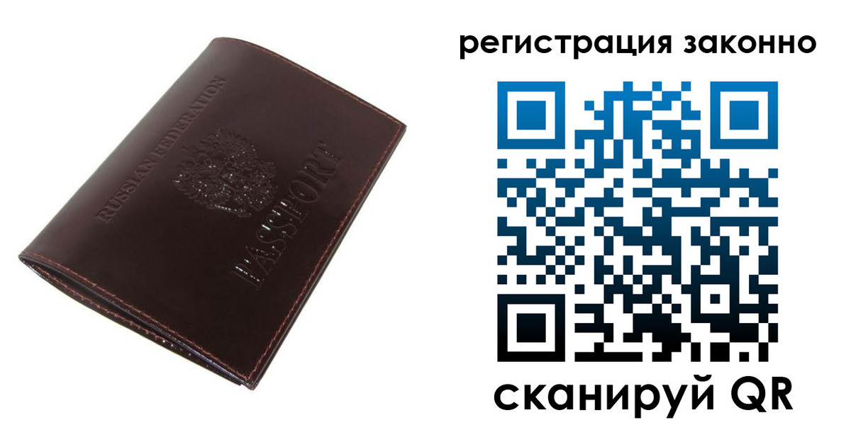 найти адрес прописки в Ипатово
