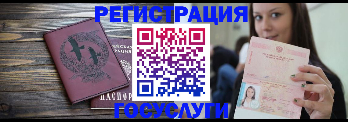 временная регистрация поиск в Ипатово